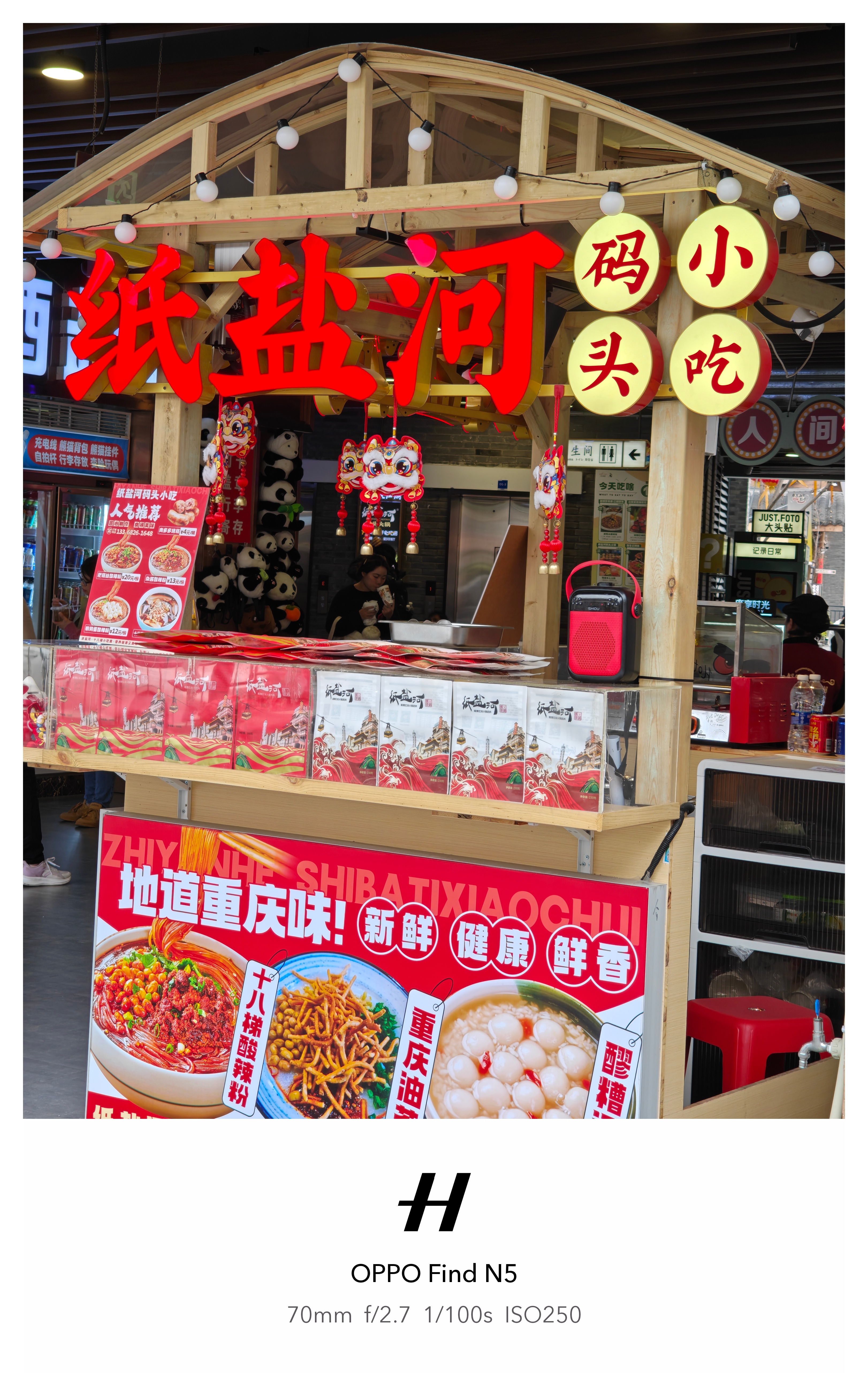 来一组OPPO Find N5的随手拍，我太喜欢潜望镜头了，猜猜这是哪里？[笑而