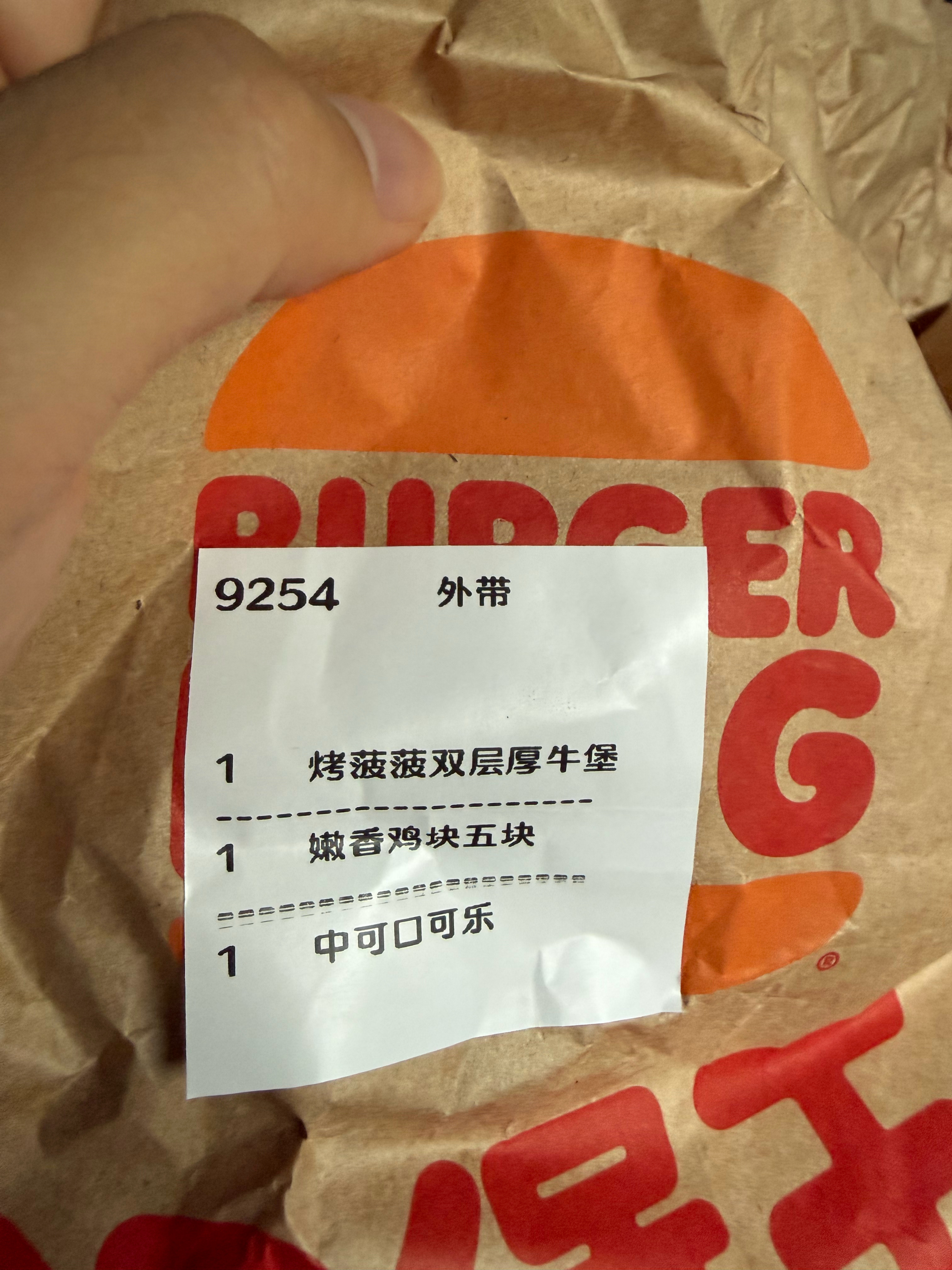自从麦当劳最贵的双层安格斯没有了以后，我一直在寻找一款能让我觉得好吃的工业汉堡（
