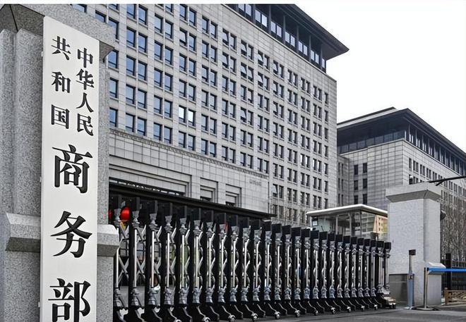 终于等到这一天！商务部、海关总署、中央军委装备发展部 10 月 19 日联手出手
