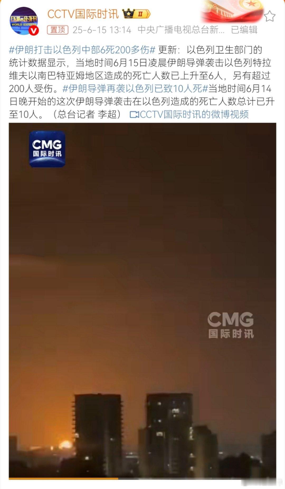 以色列侵略者就会以强凌弱，在加沙对妇女儿童搞屠杀和种族清洗，时间一长便自以为天下