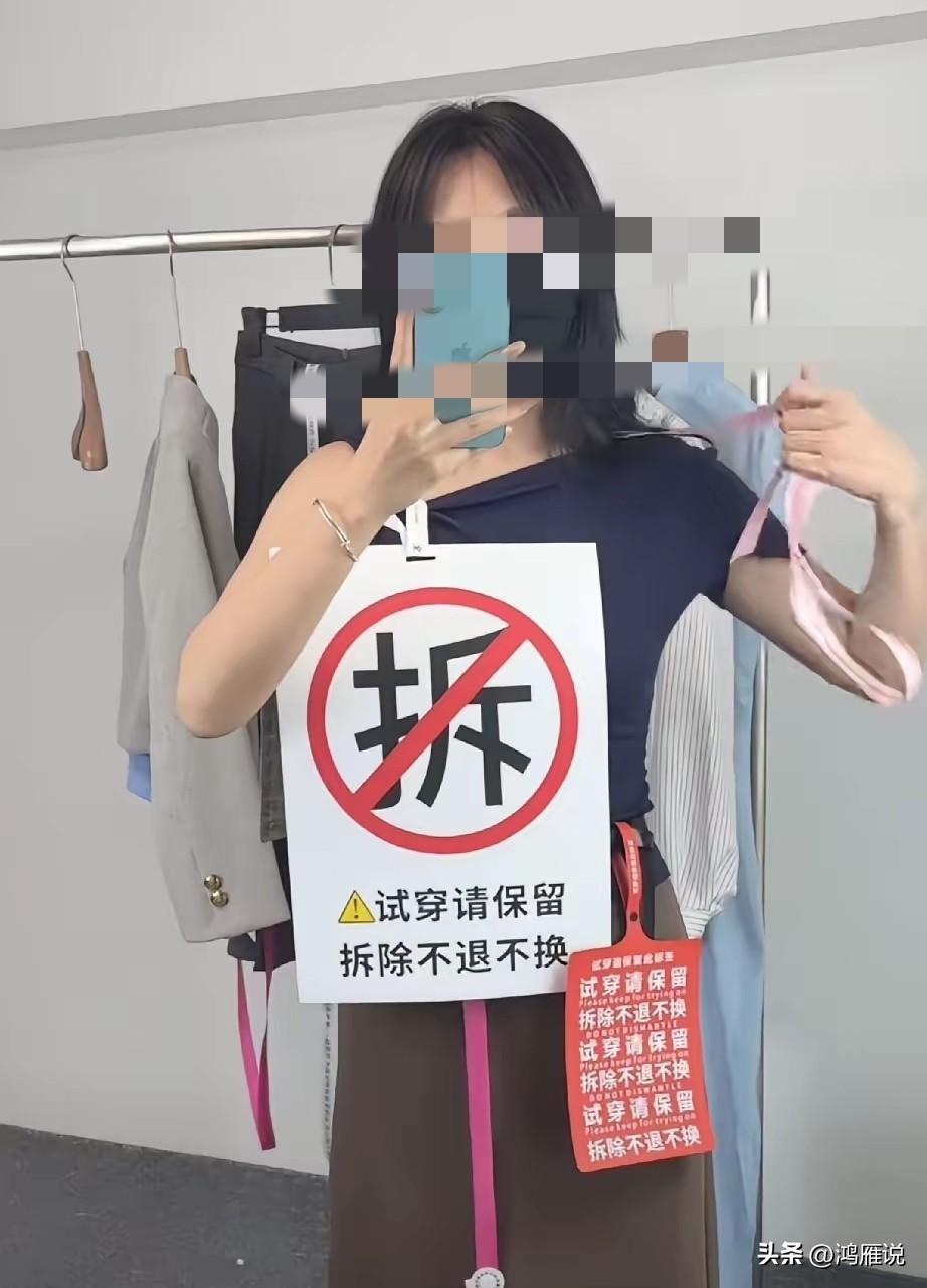 别把她们想的太好，想占便宜的人是不要面子的，管你多大吊牌，爱谁谁，商家的重点都搞