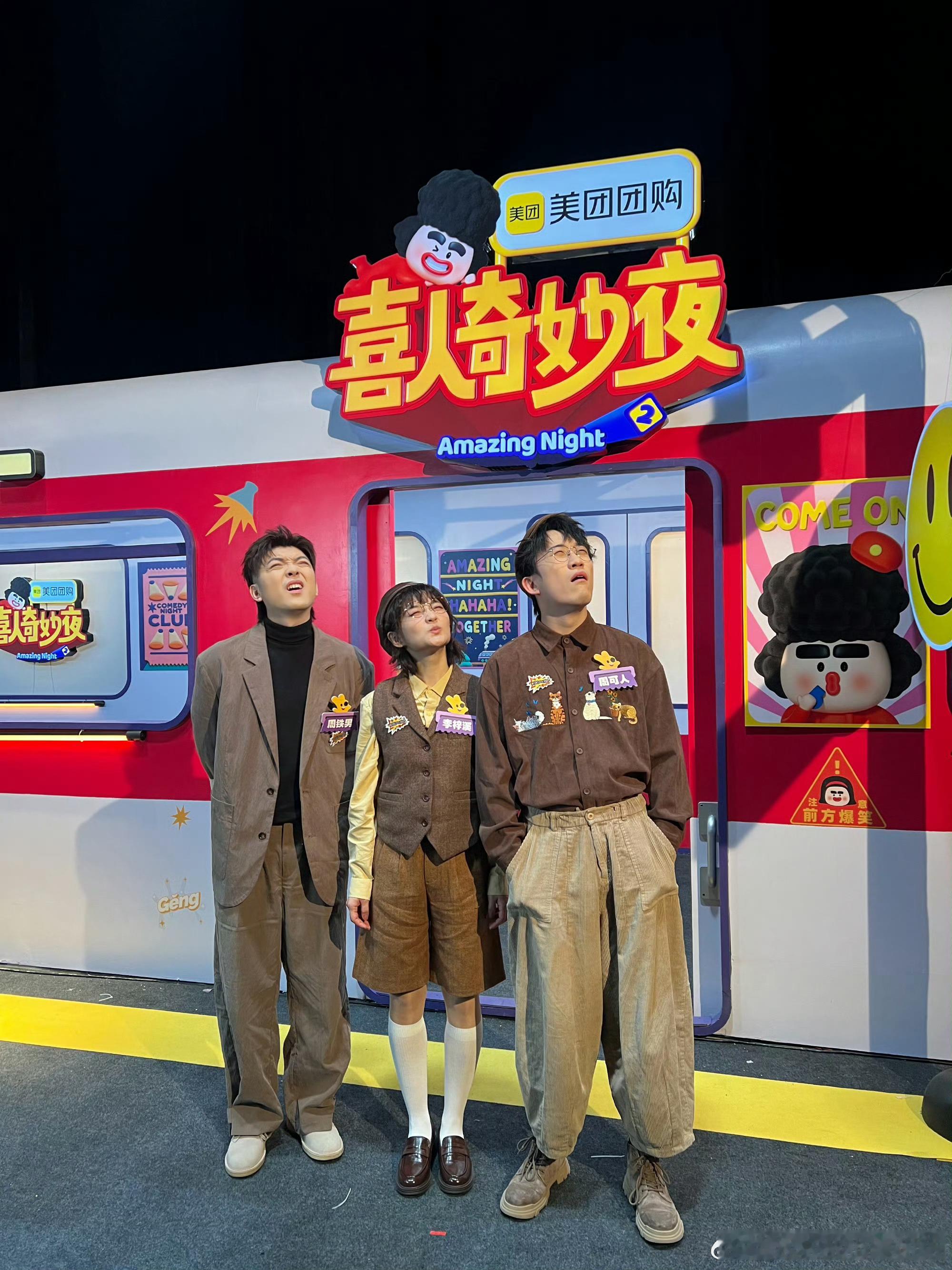 喜人AI已经进步到没有演员内娱AI创作新突破！喜人演员AI分身短片上线，包饺子对