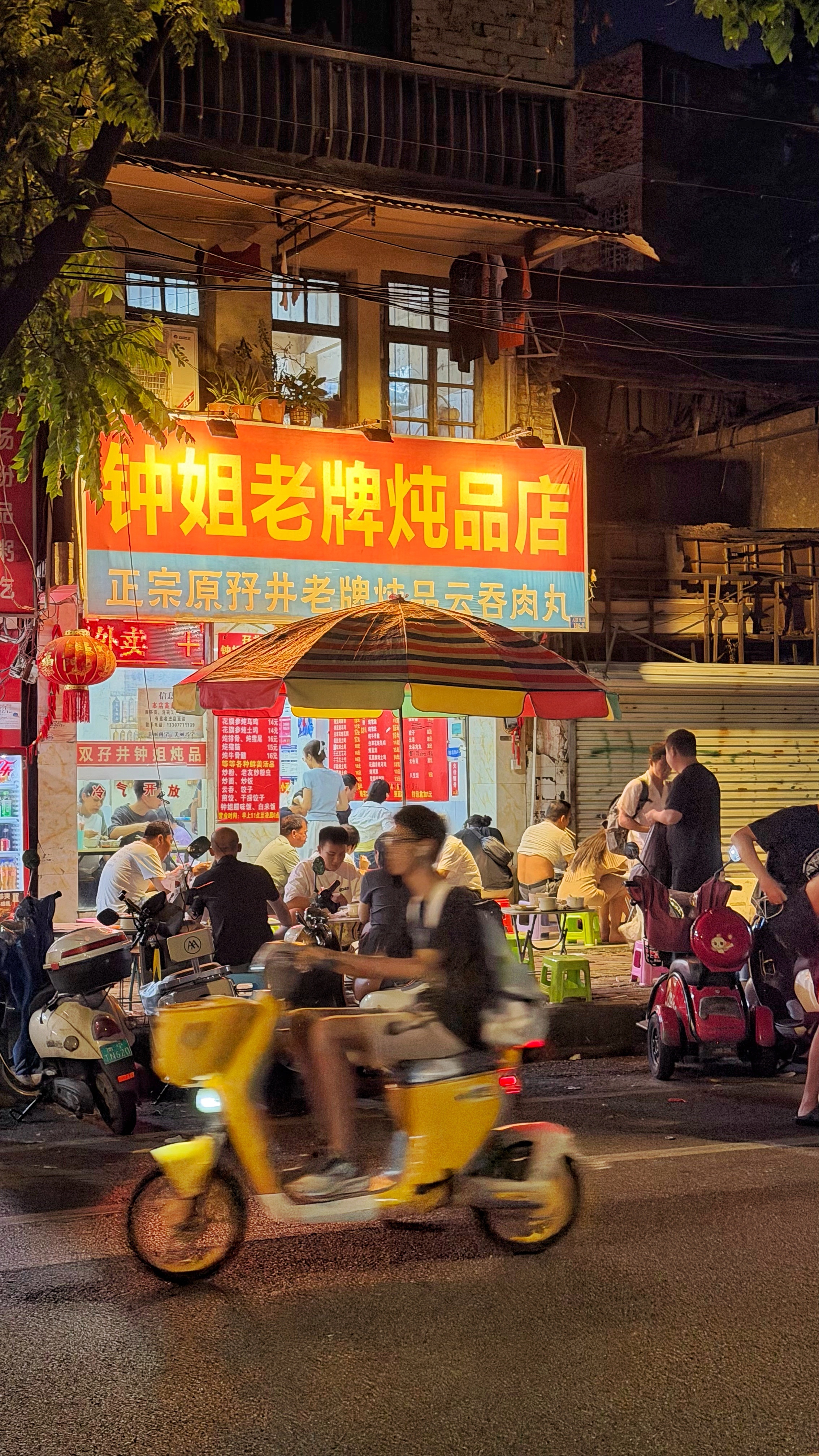 朋友说带我吃西餐结果是广西的西带我妈来浪漫广西，今晚刚到南宁，先到钟姐炖品简单喝