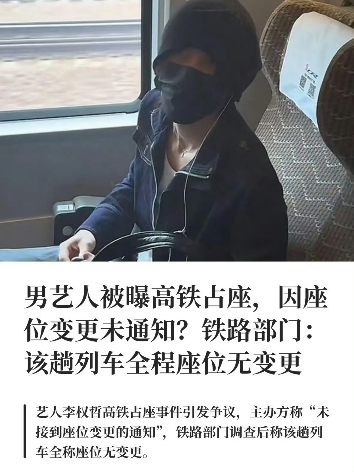 李权哲 小牌大耍李权哲道歉这是实在躲不过去了被迫出来道歉的吧？那么的苍白无力！ 