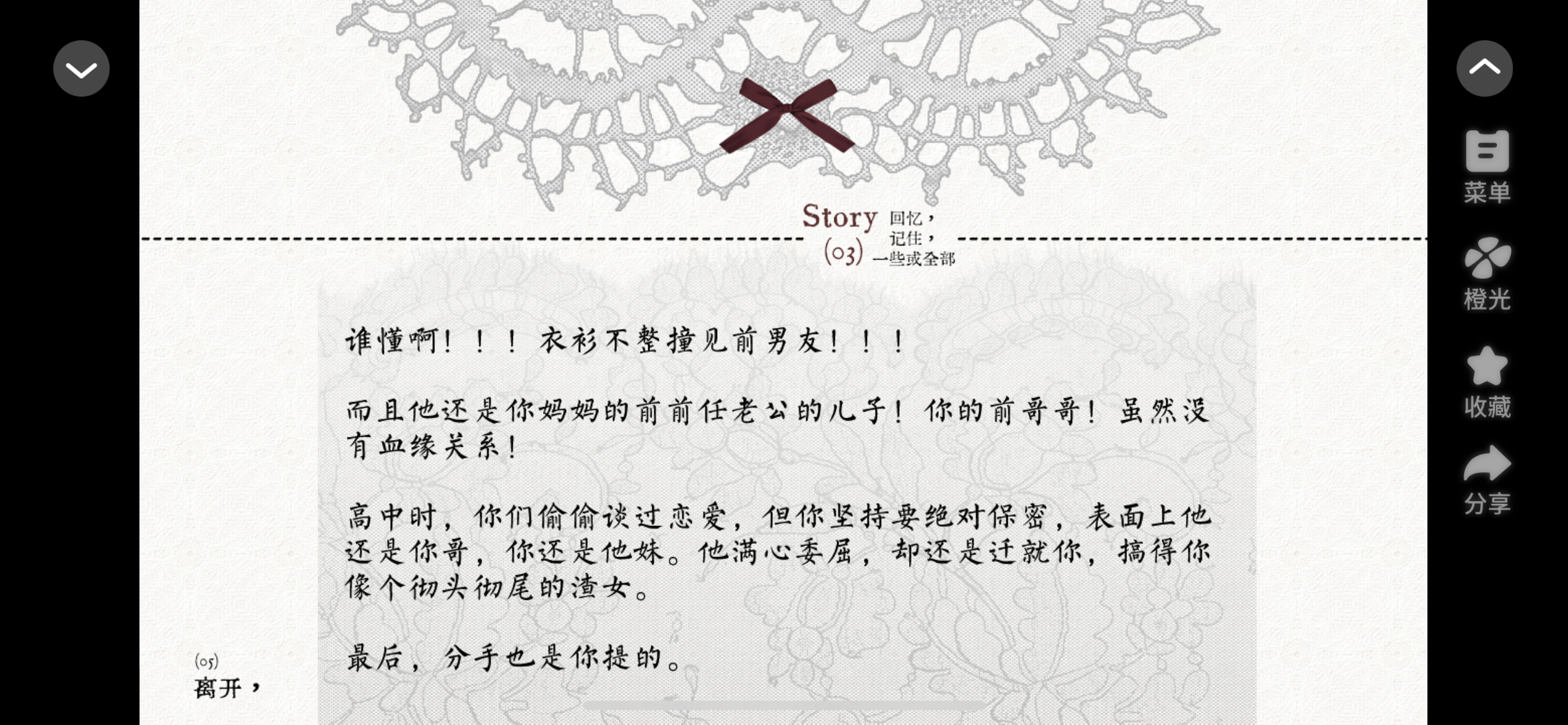 卧槽这什么雷霆啊我一口血喷出来 