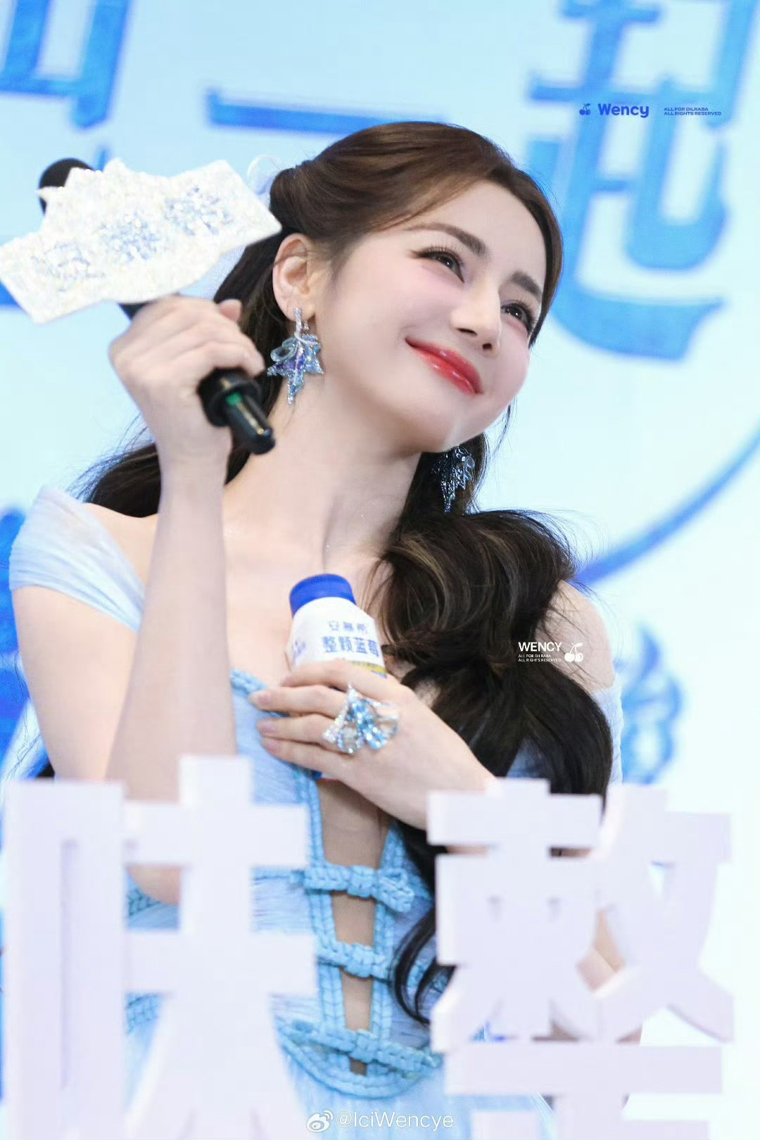 今天的造型美萌之