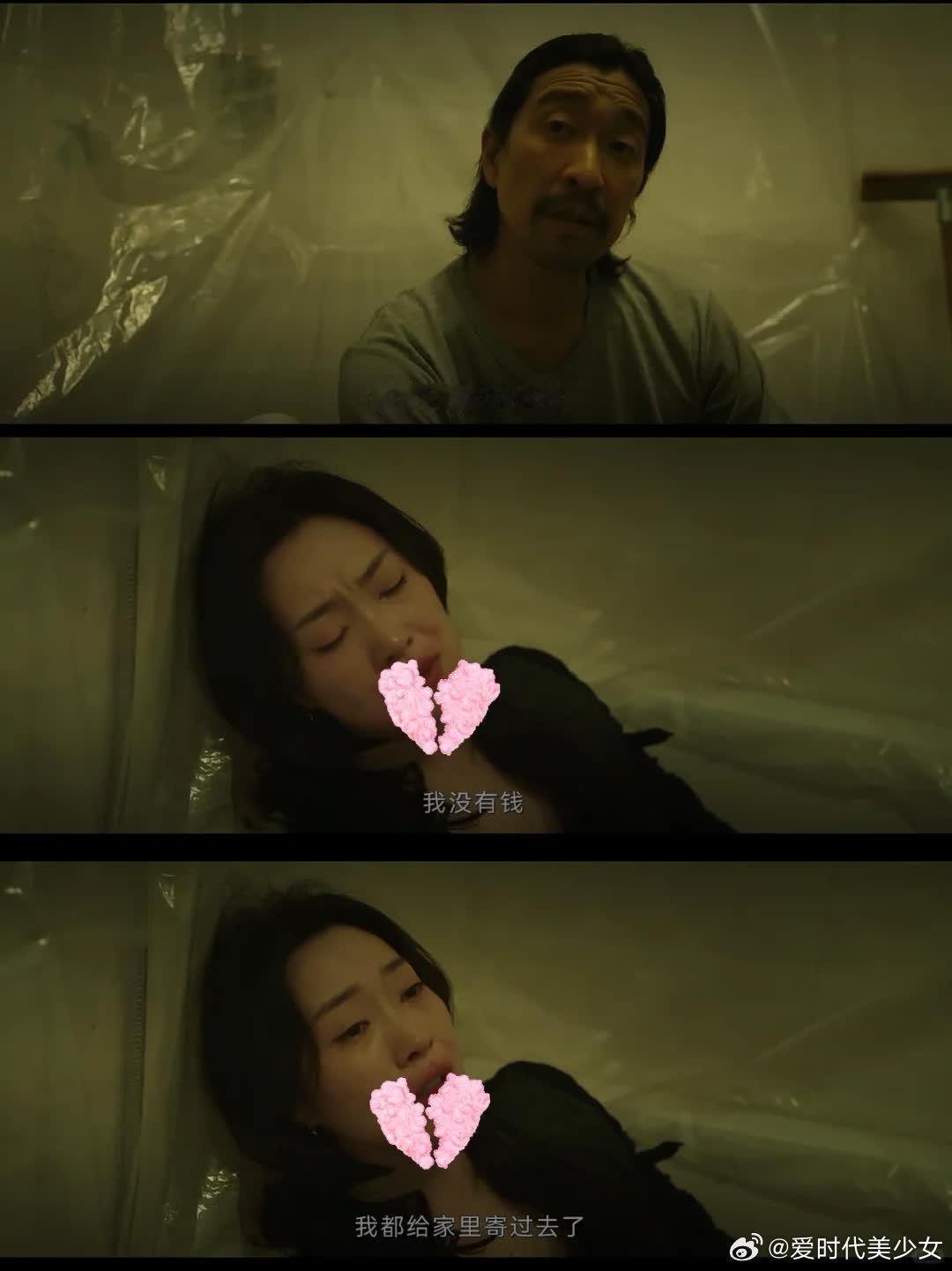 一直不解为何要找这些女孩做对象。做这类工作的，家庭条件往往不好，能挣多少钱？还得