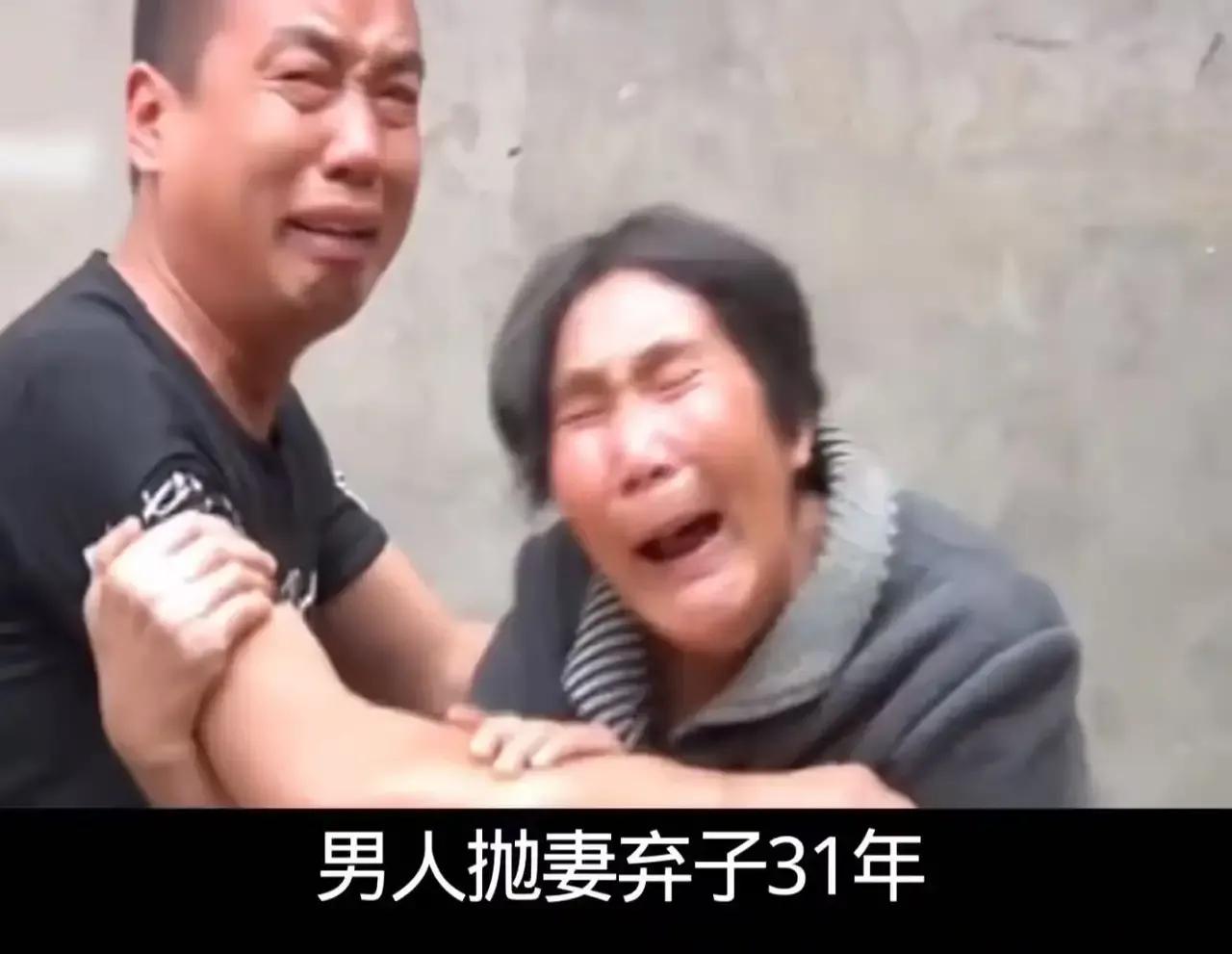 “他不仁，你不能不义”——这句话让抛弃妻儿31年的渣男理直气壮逼妻儿赡养，调解员