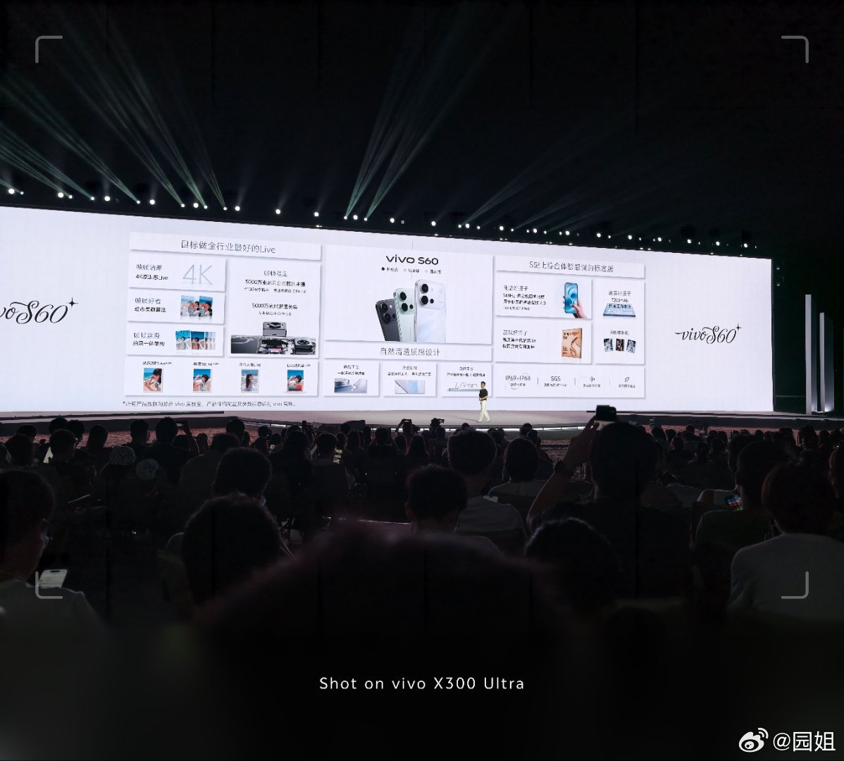 vivo S60售价3599起   元气版售价2899起 