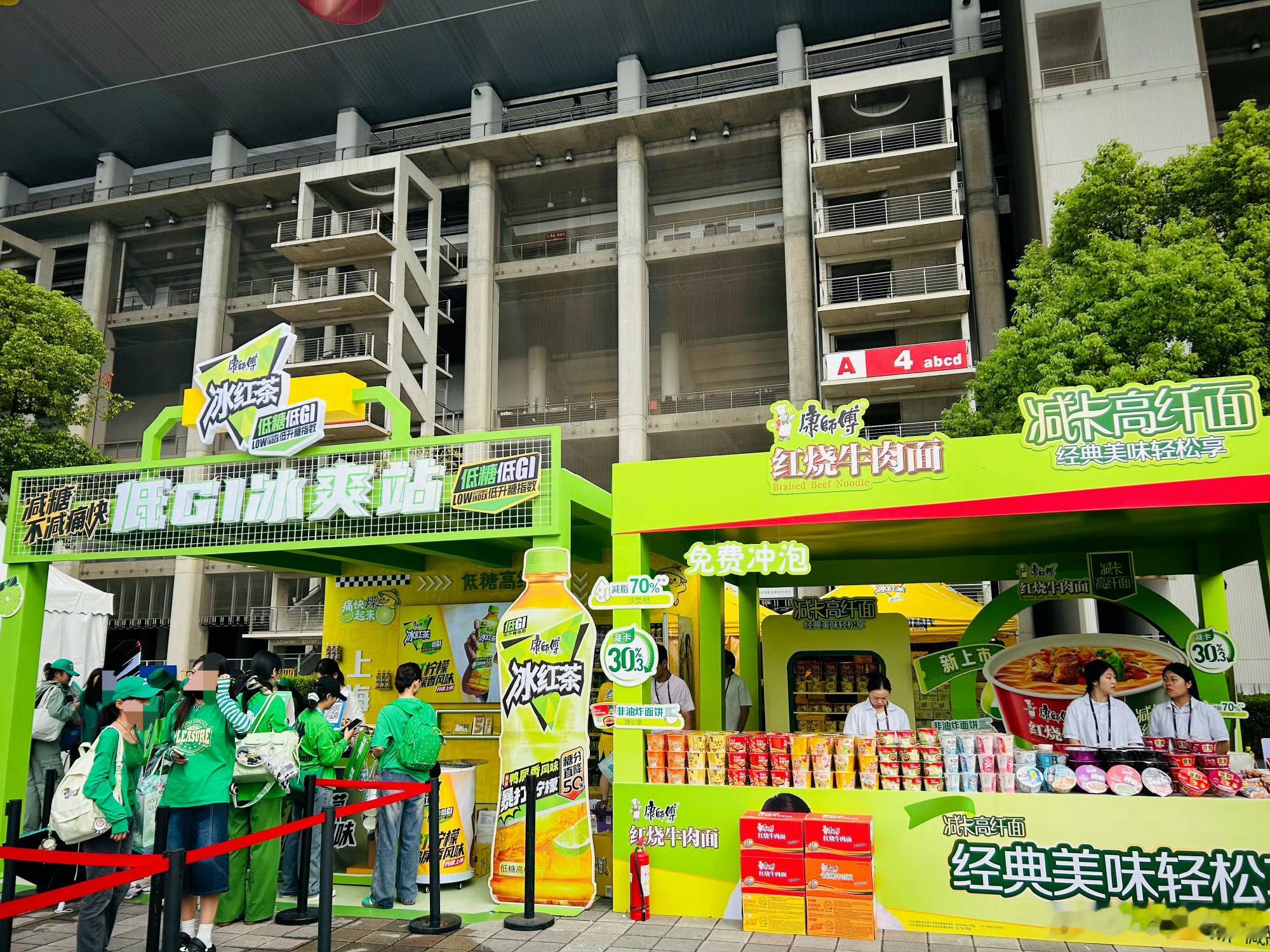 康师傅品牌好宠品牌代言人，全线产品都来支持王一博赛车🏎️赛事！！！ ​​​