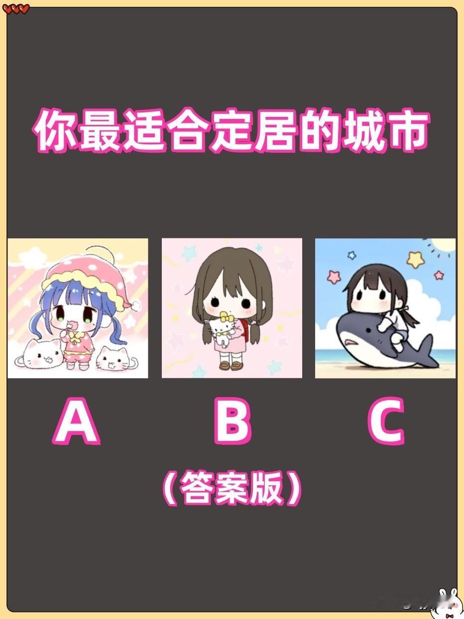 猛士x华为乾崑共创智能越野新篇你最适合定居的城市