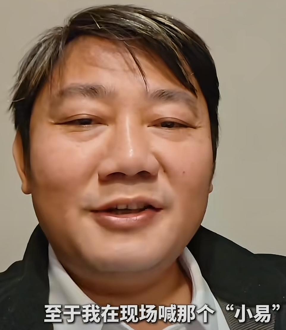 张雪让不要过度解读他和易军之间的关系，叫易军“小易”没其他意思。只是自己和易军已