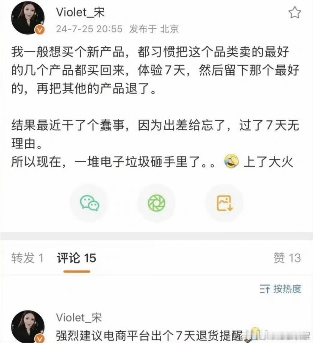 有些事儿，合法合规，但是做起来就是令人觉得不太道德。但是...真没想到这都能拿出