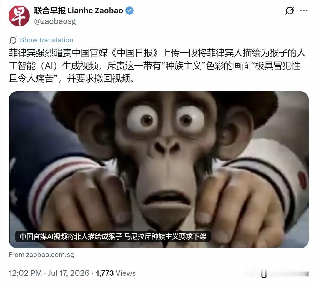 菲律宾政府恼怒的不是猴子，而是中国把菲律宾政府彻底给扒皮了，让菲律宾政府赤裸裸的