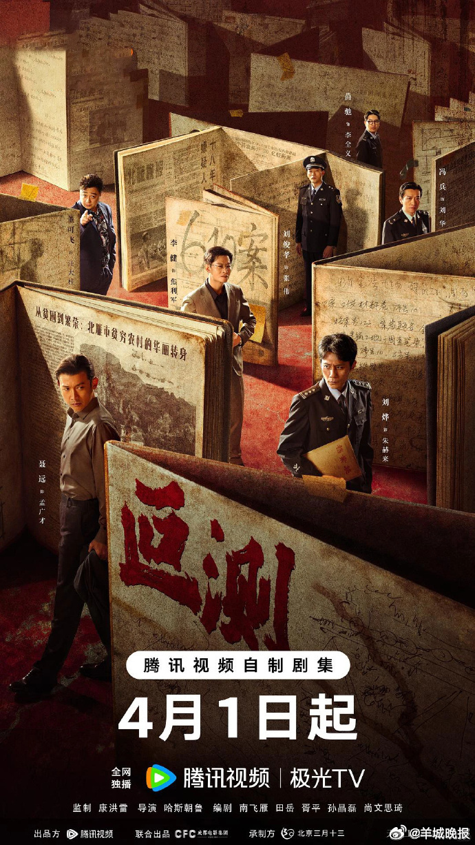 【周末你准备追哪部剧？】周末黄金追剧时光，新剧扎堆刷屏！悬疑、古装、青春、现实全