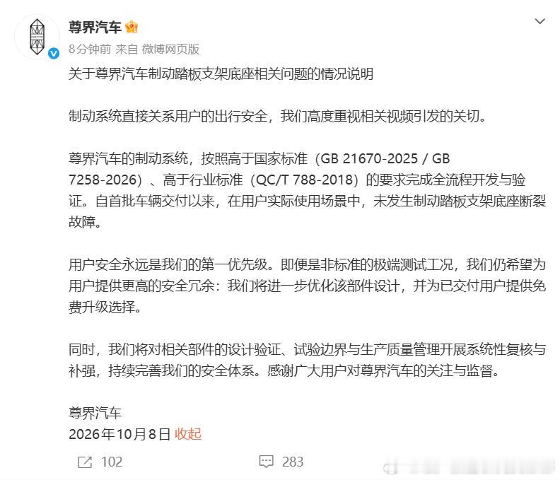 分享图片 ​​​