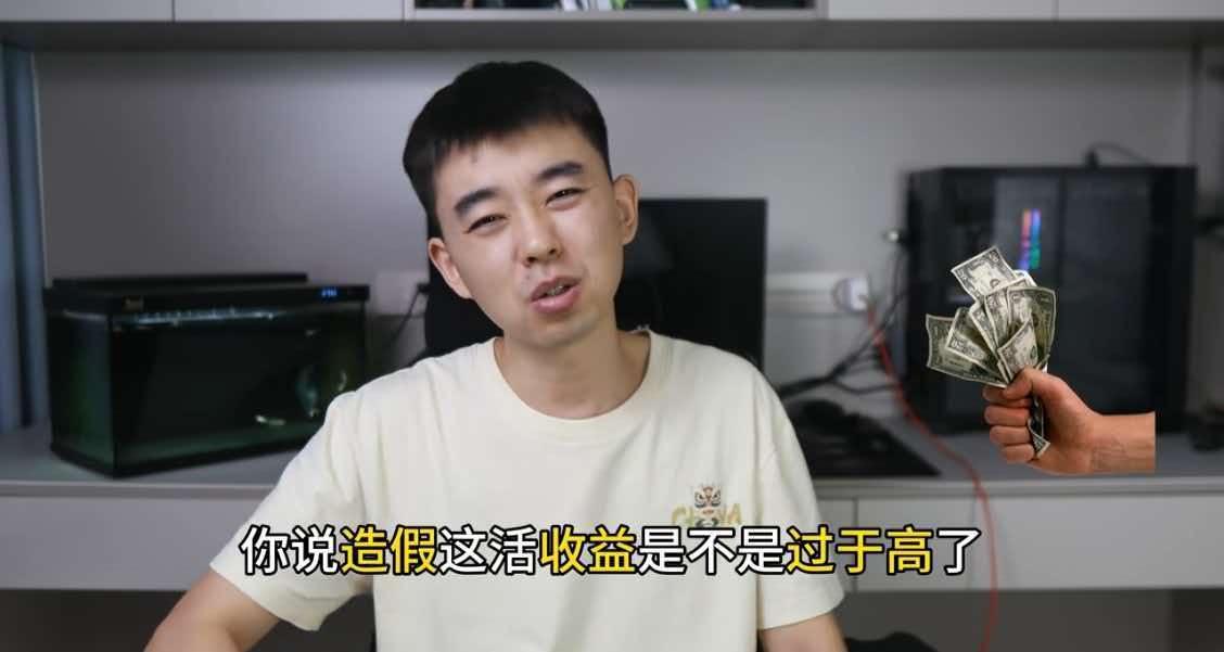 耿同学称又挖出了一位学术造假的“大鱼”，这次是海南某医科大学的副校长邹杰青，还是