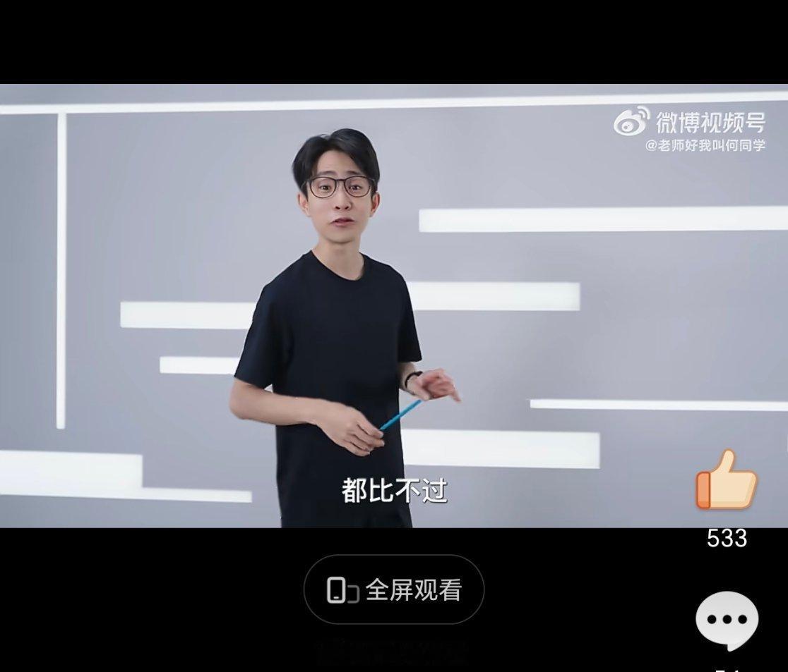 何同学评测iPhone新机iPhone新机确实有着独特的设计。 ​​​