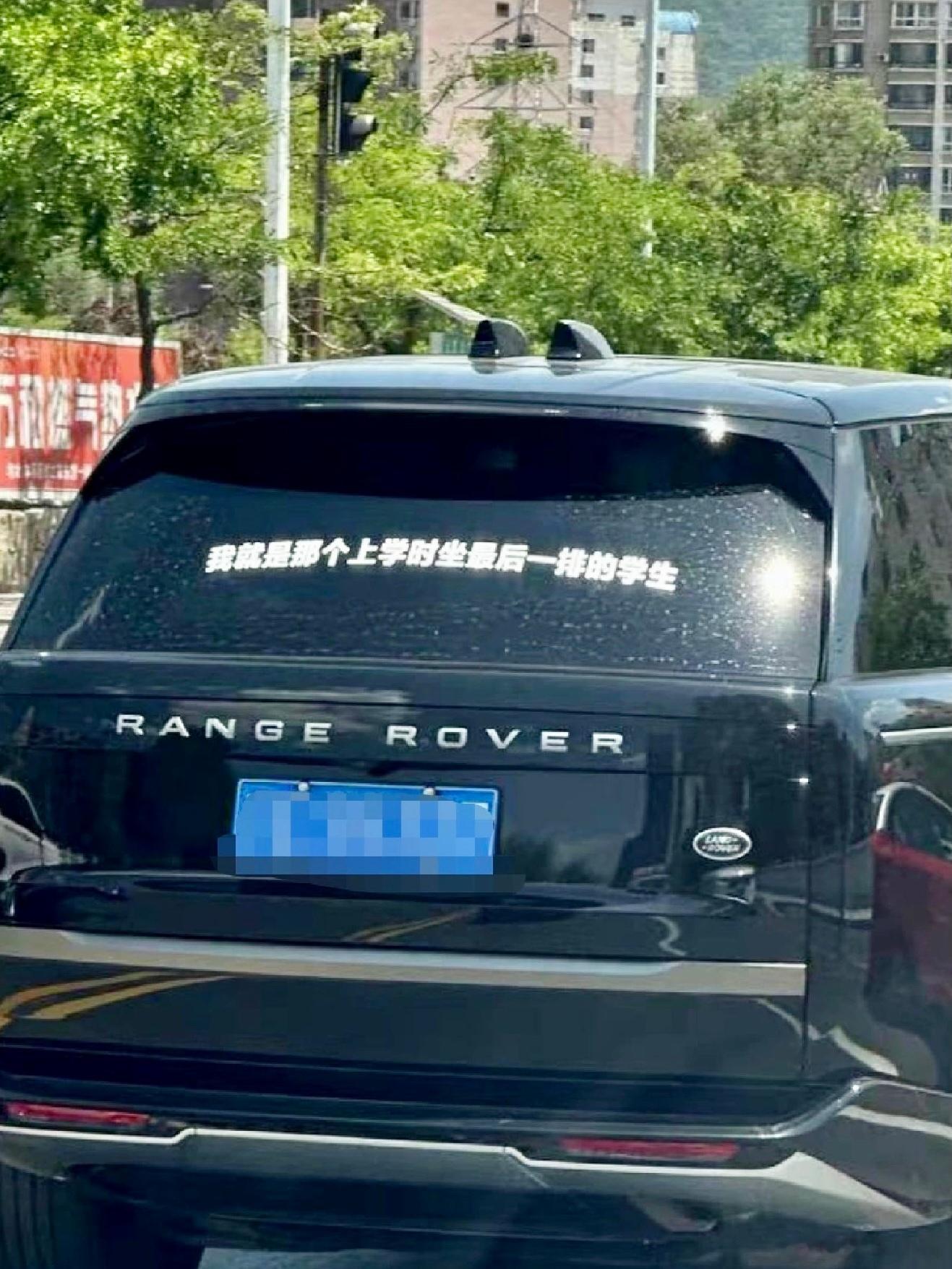 这算不算赤裸裸的炫富呢？ ​​​