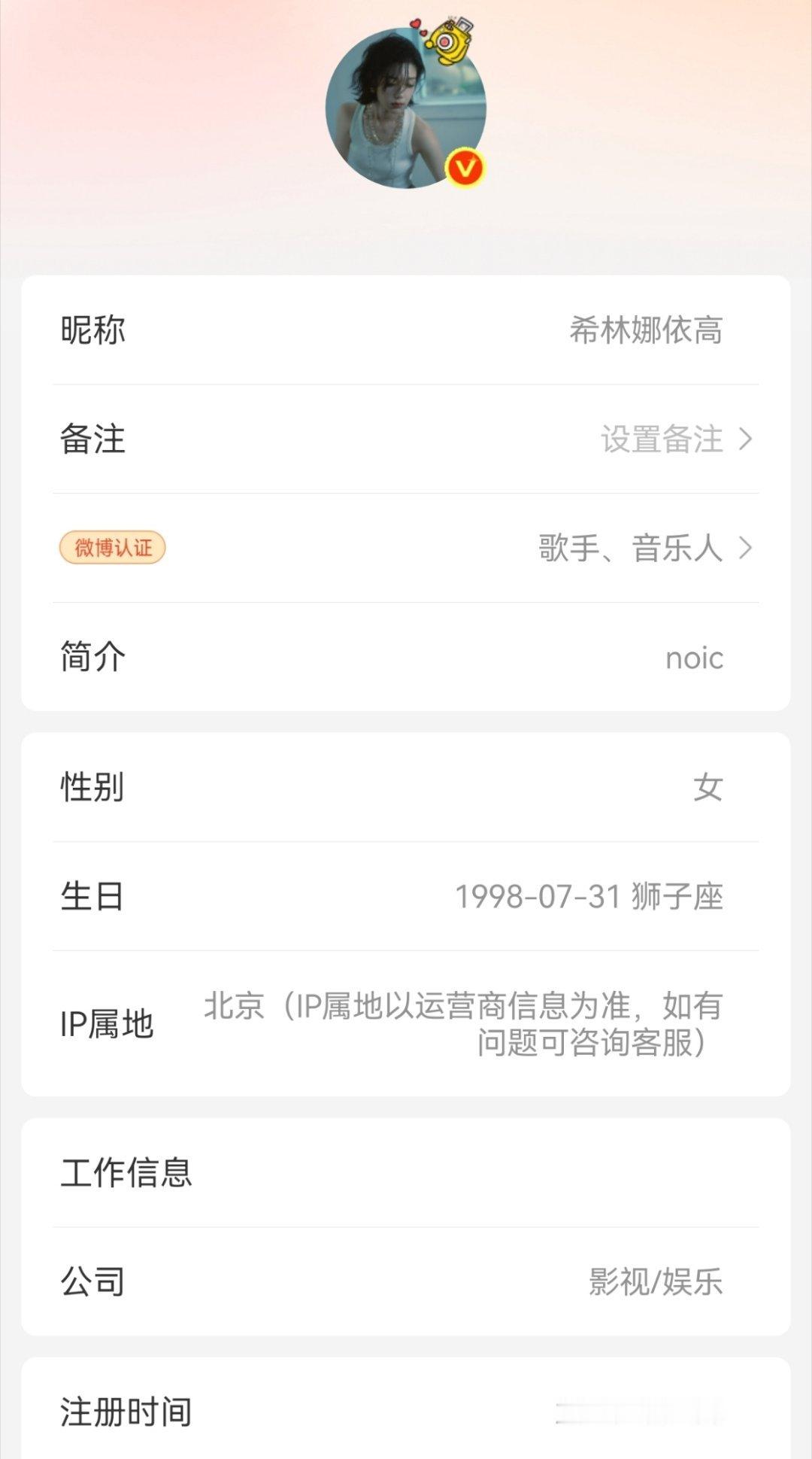 吉时已到，普天同庆👏👏👏 