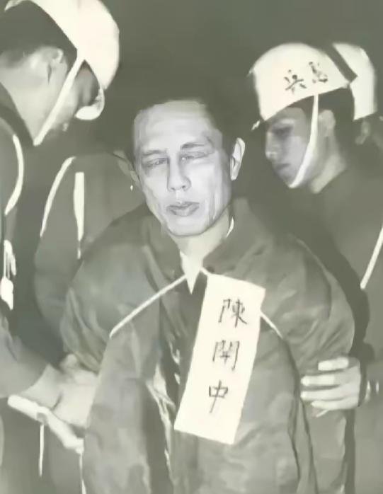 1949年，金门失利后，253团政委陈利华生死未卜，在乱军中彻底失踪，被认定“牺