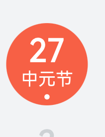 今天是中元节啊，我说魅影神捕动什么 ​​​
