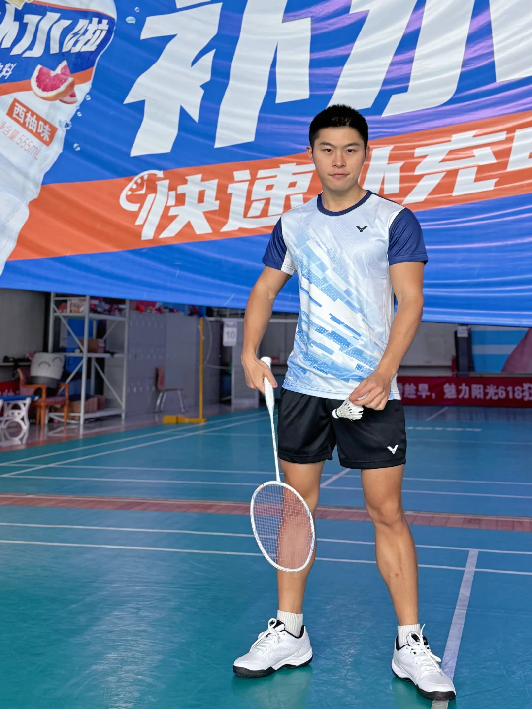 假装周末有去打球🏸
