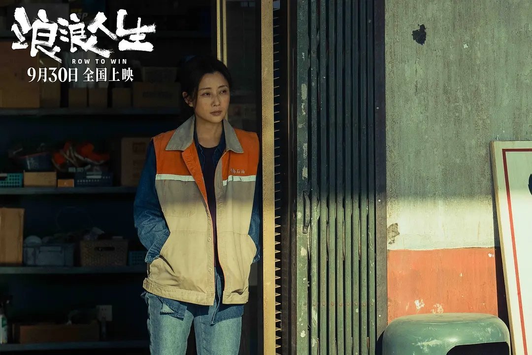 我的评分：[星星][星星][星星][星星][星星]《浪浪人生》上海影城路演场归来