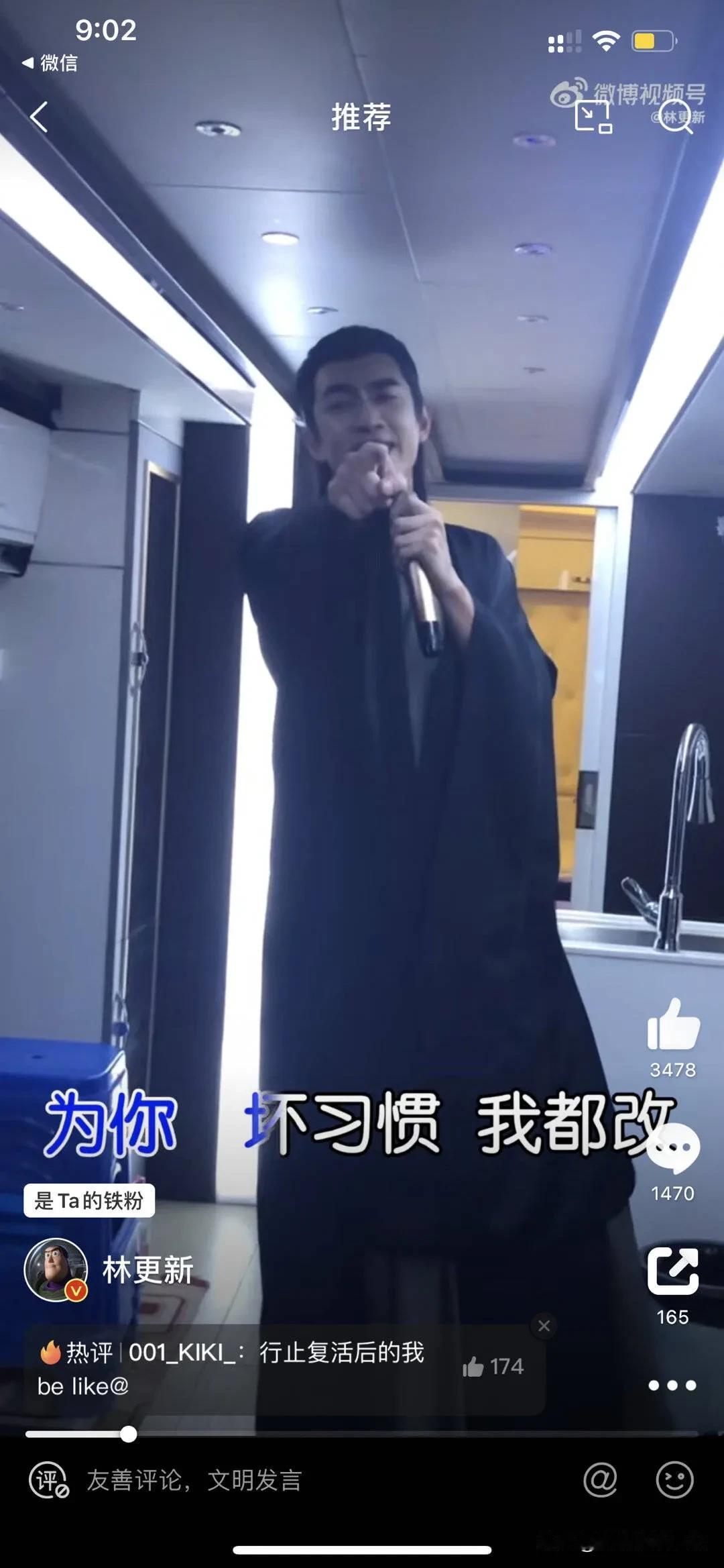 “女孩，我的故事因为你而展开～”
为你学会忍耐  为你  坏习惯我都改

天地良