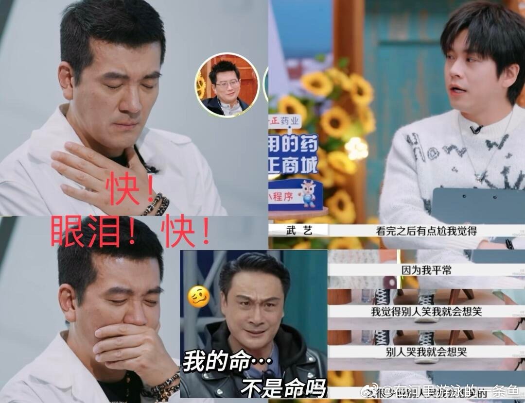 再见爱人[超话]  杨子崩溃大哭 他说他无所适从的时候我疯狂捶床，对着电视说，最