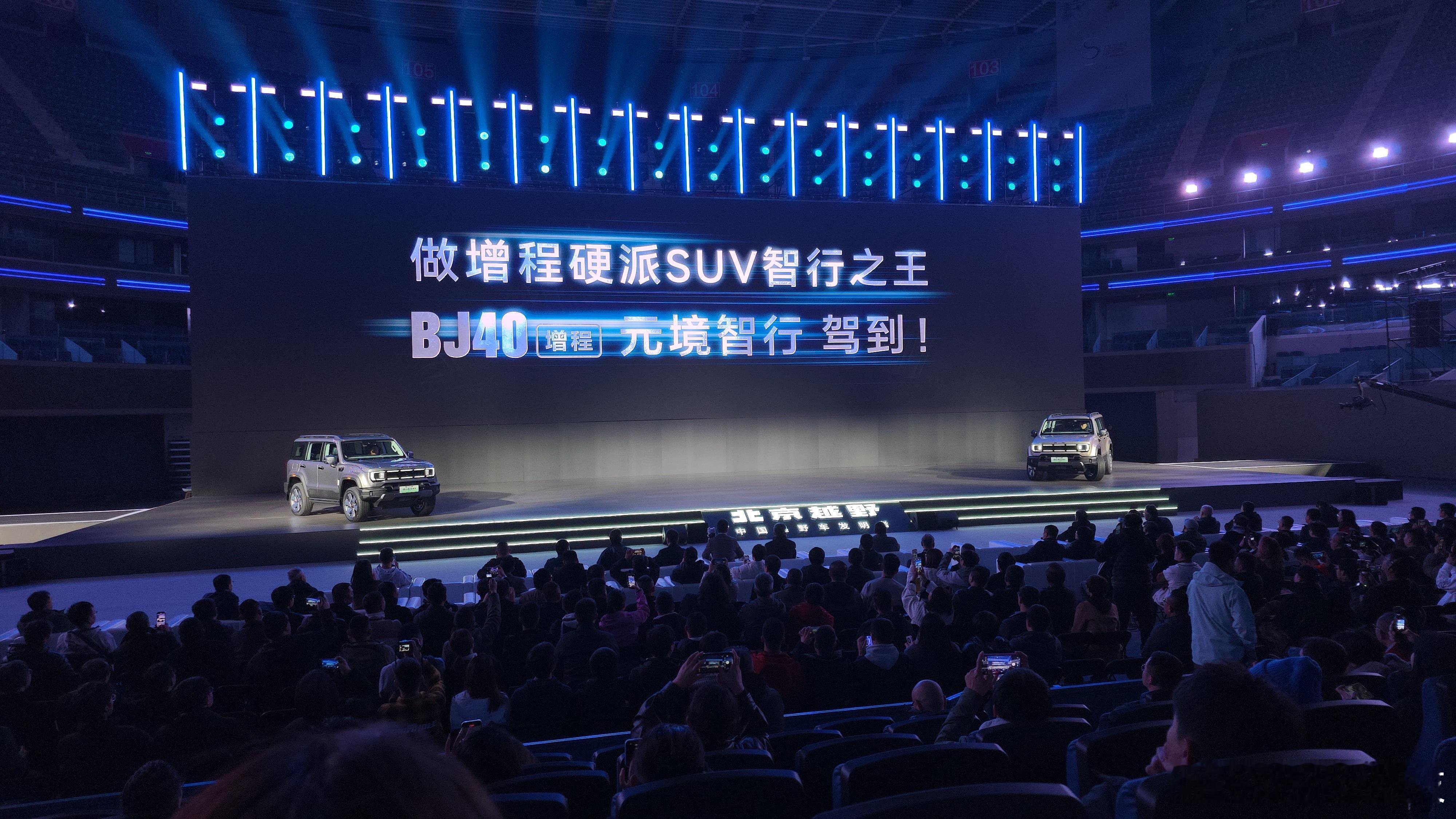 BJ40增程元境智行版登台，而且有一款特别的大漠沙金配色（右边为全新配色） 