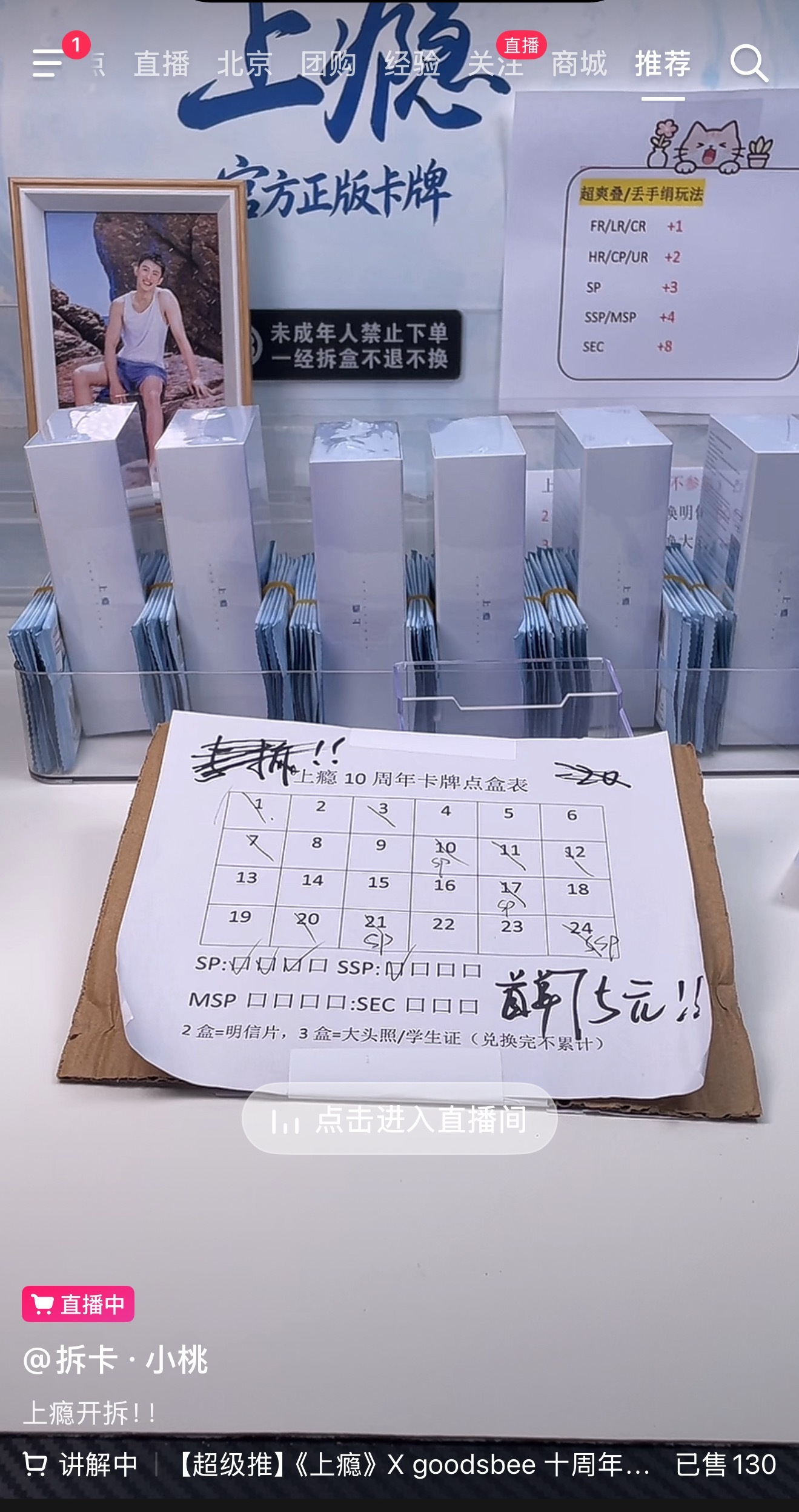 hjy刷到立马点点举报🤣🤣🤣 