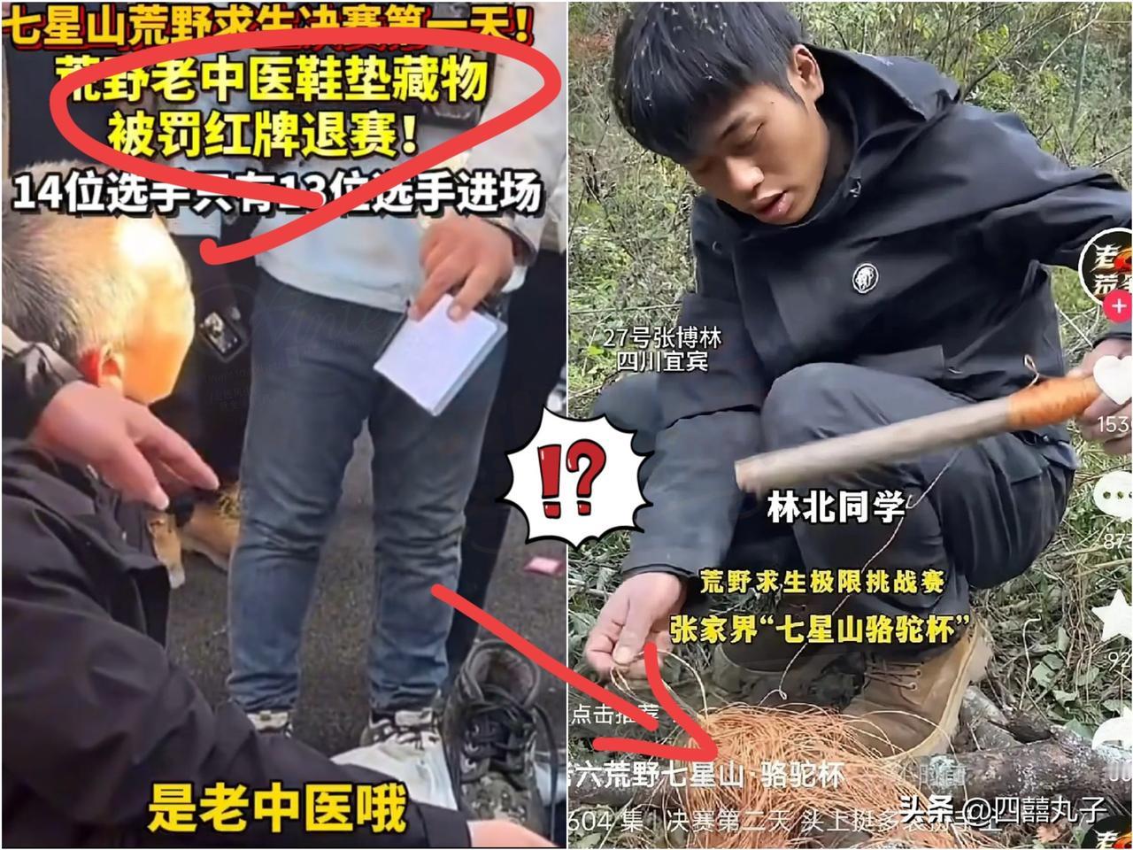 果然还是大学生的脑子好使
看到林北捣鼓那一大堆的线
真的替老中医不值，明明那些线