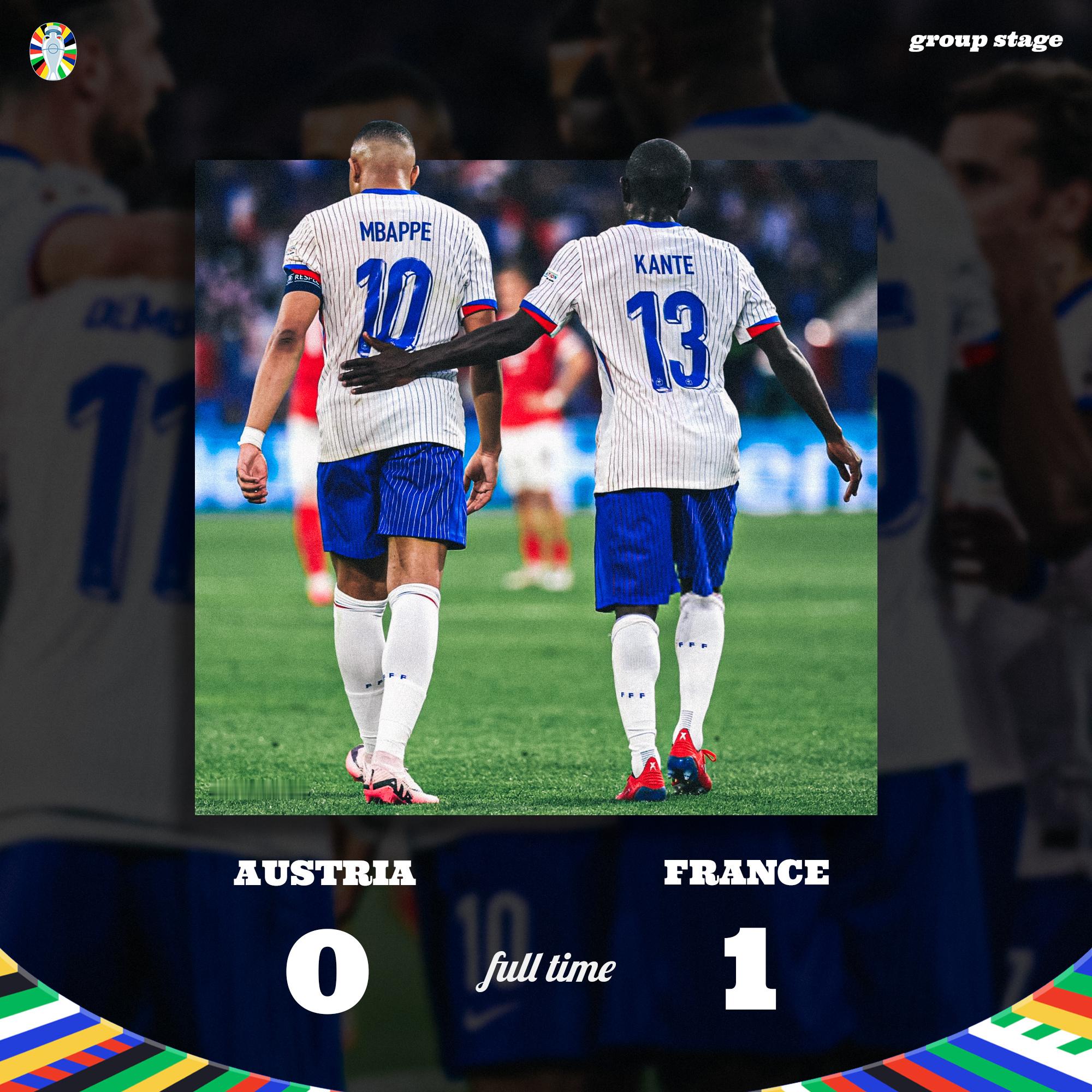 FT | 奥地利 0-1 法国坎特：兄弟们，你们只要进一个就够了。🇫🇷#奥地