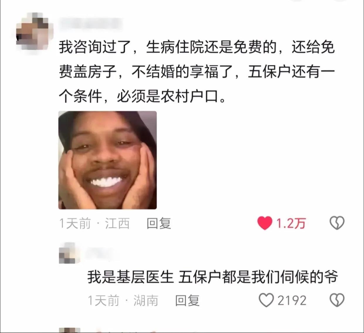 我帮我朋友问一下，女五保户怎么申请？