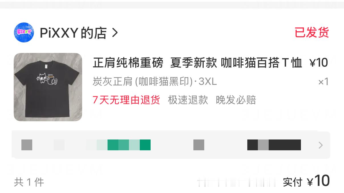 给自己买衣服vs给娃买衣服