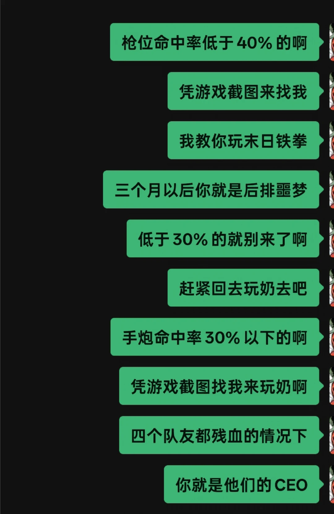 哈哈哈，我的力量倾泻而出