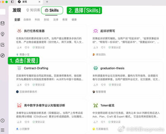 腾讯：10万人排队的ima copilot全面开放腾讯ima宣布，此前有超10万