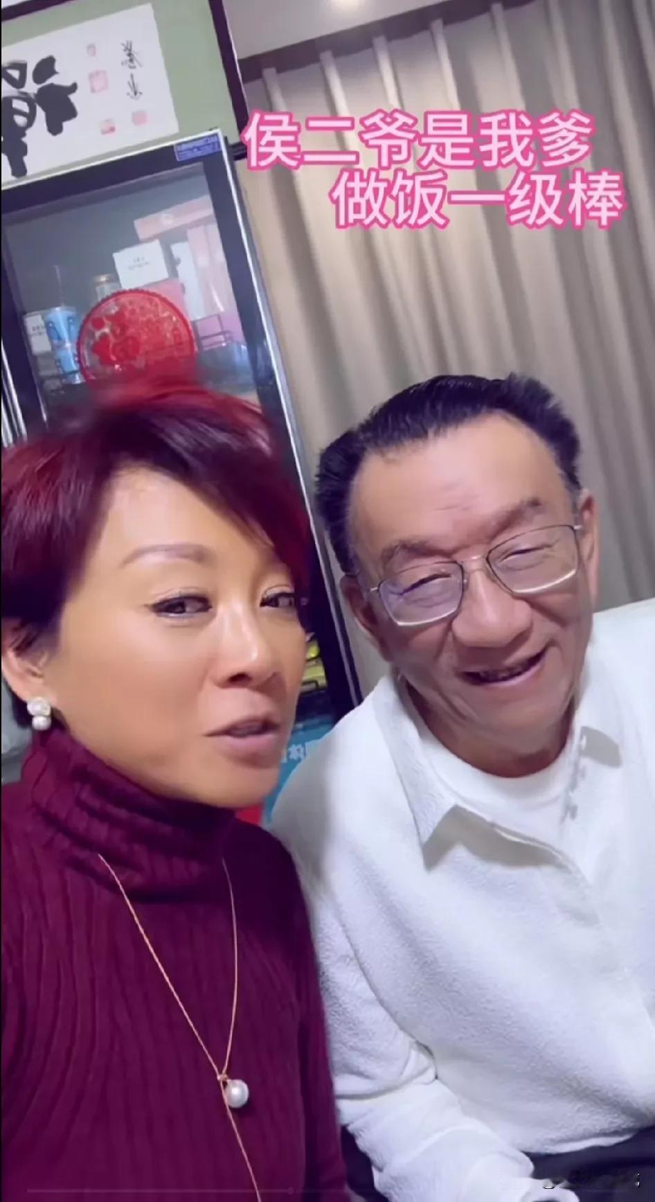 侯耀华直播，旁边的女子称其为爹！自称从国外回来，好久未见！侯二爷究竟有几个孩子？