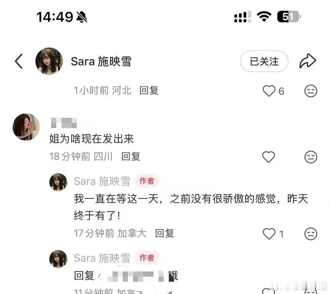 白宇前女友昨天终于有了很骄傲的感觉白宇前女友说终于有了很骄傲的感觉白宇前女友昨天