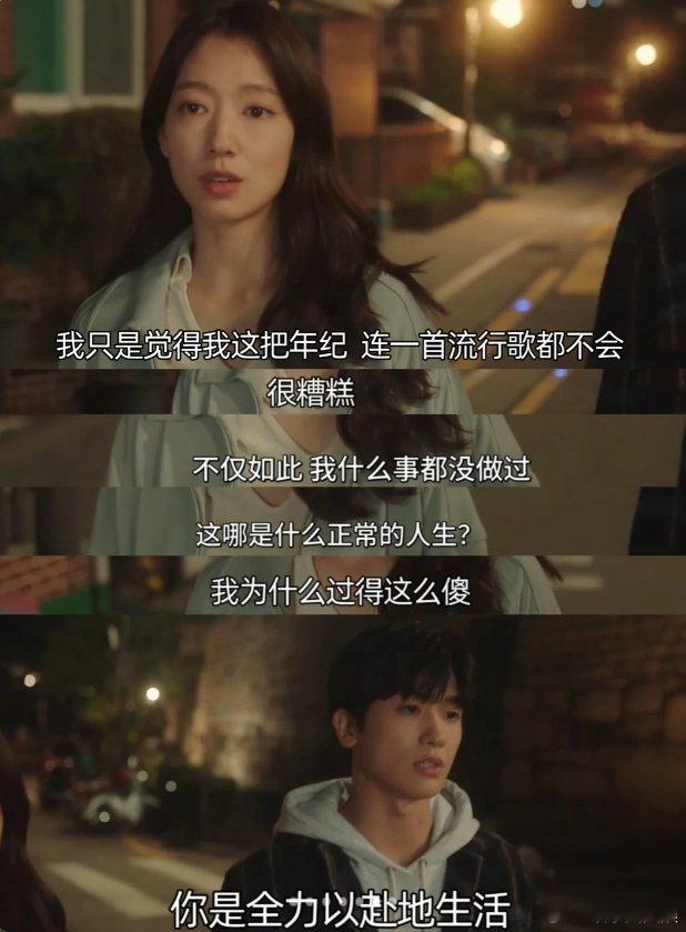 #对休息耻辱说不##年入过亿女老板谈休息耻辱#生活不只是工作和苟且，还有诗和远方