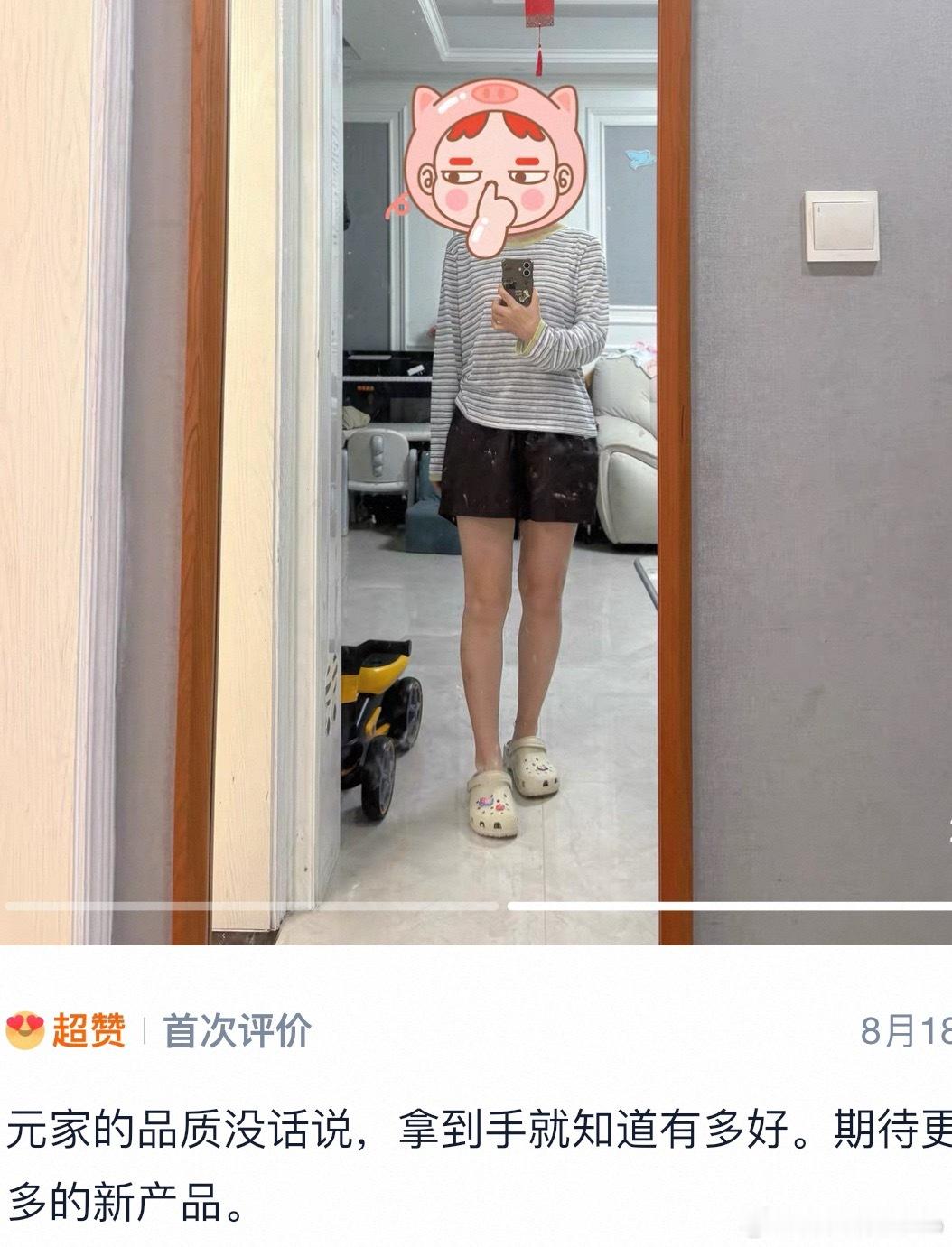 最喜欢看返图啦～谢谢大家的夸奖，你们的肯定对我很重要周四晚上八点再给大家拍一波x