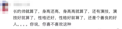 属于田栩宁的吸引力到底是什么 为什么田栩宁可以给小小的内娱带来大大的震撼到底是滤