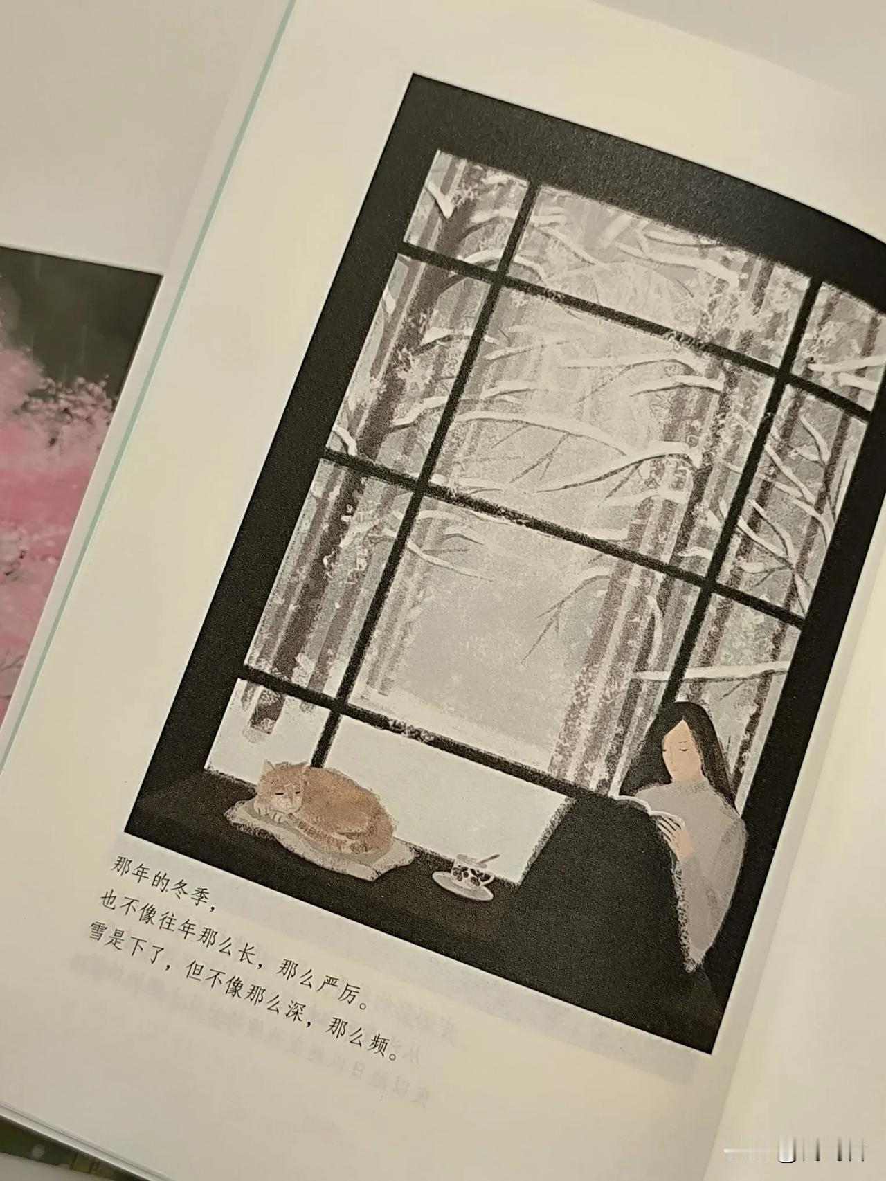 读余光中散文，解压又治愈，告别无聊麻木


读完余光中的《我的生活情节不多，气氛