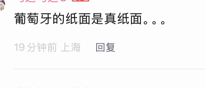 分享图片 