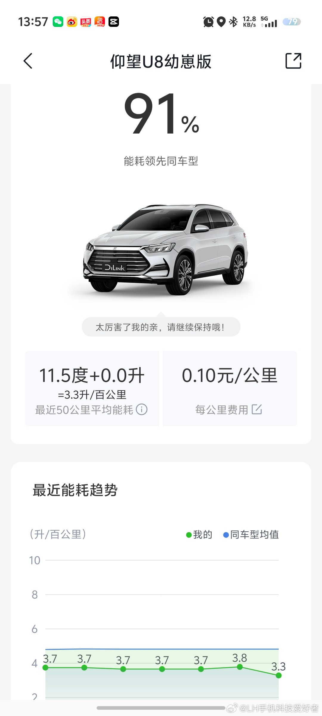 我国新能源车产销量全球第一中国新能源汽车产销量全球第一！这还只是第一步，中国汽车