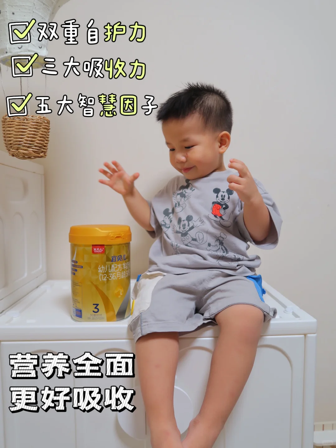 吸收差不长肉🤔一步到位好奶就选它！