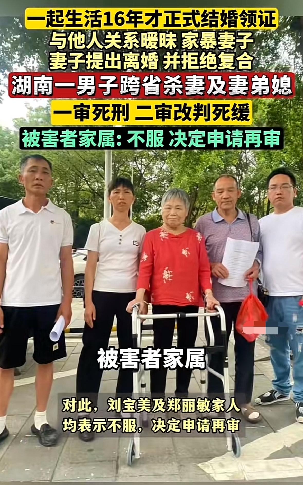 丈夫发现妻子与人暧昧后对其多次家暴，妻子无法忍受后逃回娘家并要求离婚，丈夫追至认