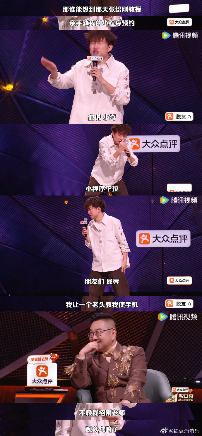 大学能逃课中专不让逃课脱口秀和Ta的朋友们 大学是自由的风，中专是紧闭的门。小奇