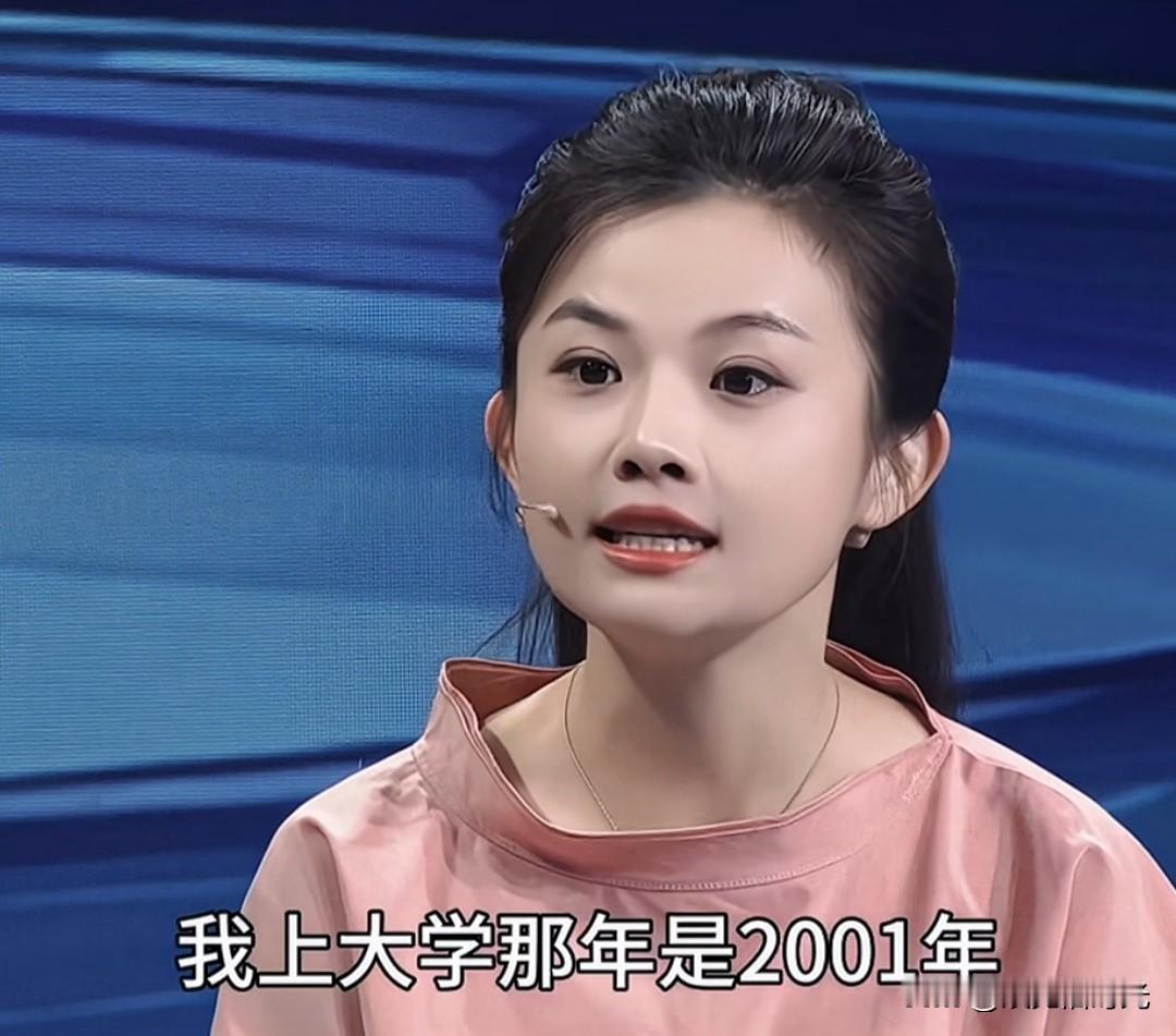 这才是真正的童颜，20岁的脸，40岁的年龄。

她对着镜头说她已经40了，主持人